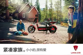 立马电动车 科技领先服务贴心紧随其后图片