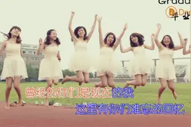 一首超震撼的校园歌曲《我们就要毕业了》听完后，我哭了……