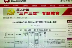 利用转账时差诈骗 故意输错收款账号致转账失败图片