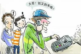 男子高价收手机利用跨行转账时间差行骗 获暴利图片