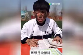 初中生喊出考试版一人我饮酒醉！太有才了！视频封面