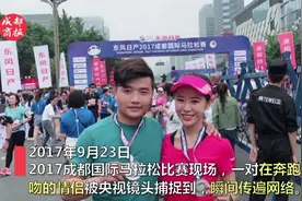 成马浪漫一吻火遍网络！我们刚刚找到了这对情侣视频封面