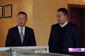 陈翔六点半：请新来的同事做个自我介绍！老板，我叫什么来着？