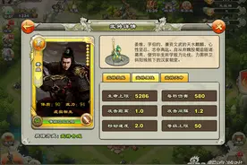 七星姜维怎么玩 君临天下姜维操作技巧解析图片