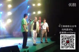 十三狼与的哥师傅合唱实话实说图片