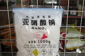 防腐剂亚硝超标易中毒，27批次食品上黑榜|有些你常网购图片