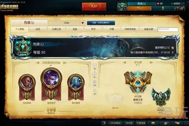 最强王者教你玩 6.5版本小鱼人进阶玩法解读图片