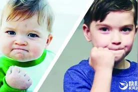 红遍全球 表情包里的“握拳宝宝”长大了！图片