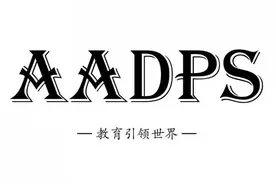 启事北京八中TEDx演讲者招募图片