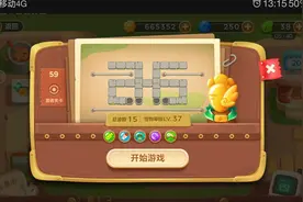 保卫萝卜3集市第59关怎么过 集市第59关金萝卜攻略图片