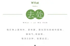 20公里金银湖绿道，暴走5小时图片
