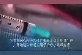 0.1mm的针头是怎样做出来的 制造过程令人赞叹