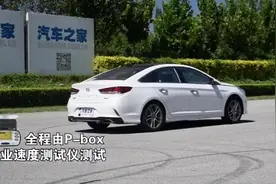 2018款现代索纳塔九 2.0T 性能测试视频封面