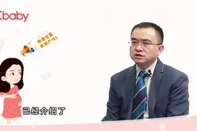 胎盘低置能顺产吗，听听医生怎么说视频封面