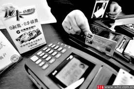 持卡人泄露密码被盗刷状告银行 向银行索赔未获法院支持图片