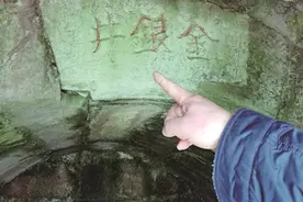 金银井井中金银水从清朝流淌至今图片