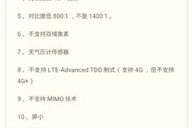 还在纠结买不买iPhone SE?看看它与6s的差距再说图片
