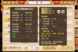 梦幻西游手游什么样的武器 值得转2次门派图片