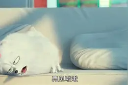 黑帮兔老大玩转反差萌 戏耍"愚蠢的人类"图片