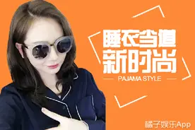 把大马路当卧室？戚薇穿着睡衣就跑去首尔时装周了！图片