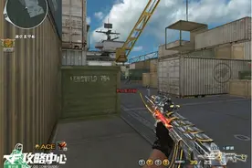 穿越火线AK47实战玩法教学 如何准图片