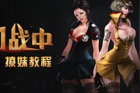 视界原创：《穿越火线》另类撩妹 耍起刀来连自己都砍图片