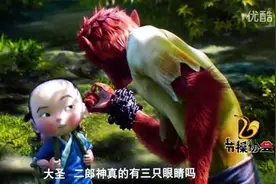 大圣归来 呆萌托塔李天王猪八戒图片