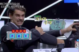 说谎的人叫“饺子”？外国人说中文倍儿好笑视频封面