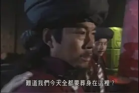 金蛇郎君夏雪宜重出江湖，袁承志混元神功显身手视频封面