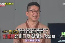 RM0924片段001：按摩师傅又来了，用转盘决定按的部位