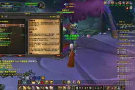 魔兽世界：非常喜欢去做副本的任务，既可拿装备，又可拿经验奖励视频封面