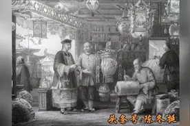 外国人画的清朝市井与官场影像，非常逼真，值得一看视频封面