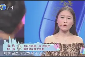 女友埋汰男友没送玫瑰花，男友送九百九十九朵玫瑰花茶，笑翻全场