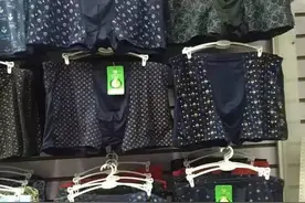 全场5元模式内裤全场大人小孩 男女内裤。图片