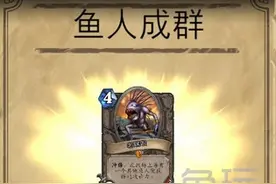 暴雪该招我去上班 多元化炉石成就系统设计图片