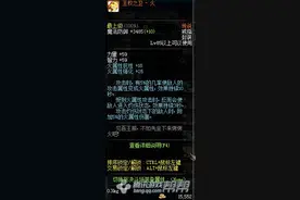 王权之卫vs武之禅 各职业使用后属性大对比图片