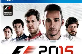 《F1 2015》国行简中版3月31日上市售199元图片
