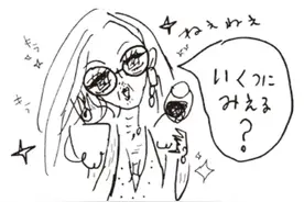 日媒教你如何巧妙回答女性年龄问题图片