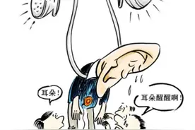 戴耳机换突发耳聋 28岁音乐“发烧友”沉迷高音量听歌图片