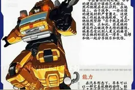 变形金刚玩具 篇五十三：大吊车，真厉害——MT吊车图片