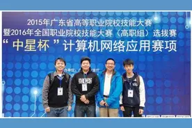 高能力素质助Papi酱蹿红 广东岭南职业技术学院力促能力教育图片