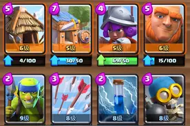 A3-A7冲杯卡组推荐:巨人双兵营图片