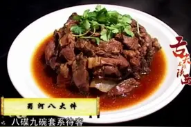 “陕北十三花”十三花含义深不可测，听说还流传着许多爱情故事