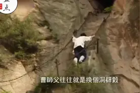 90岁高龄的女道长长居华山，仙风道骨，久不进食却能飞檐走壁视频封面
