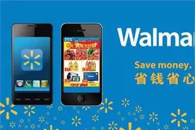 沃尔玛APP推跨境电商“全球e购”图片