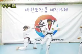 跆拳道舞小片段图片