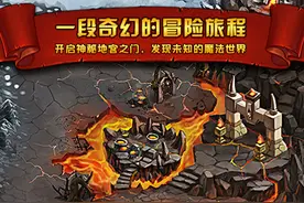 《史莱姆不思议的迷宫》脑洞大开 逼死强迫症图片