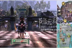 隐元秘鉴·武学类 轻功试炼成就攻略壹图片