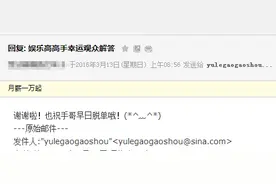女星80%重度烧伤，“痣”藏玄机？独家解读“痣相说”图片