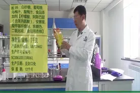 「绿词典」无糖的阴谋——阿斯巴甜！视频封面